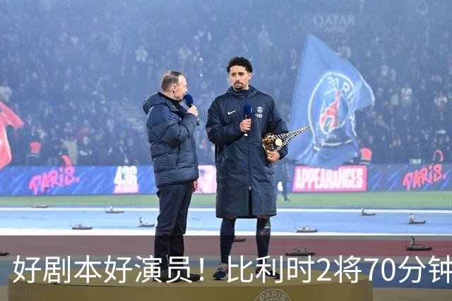 好剧本好演员！比利时2将70分钟爆内讧 89分钟连线扳平
