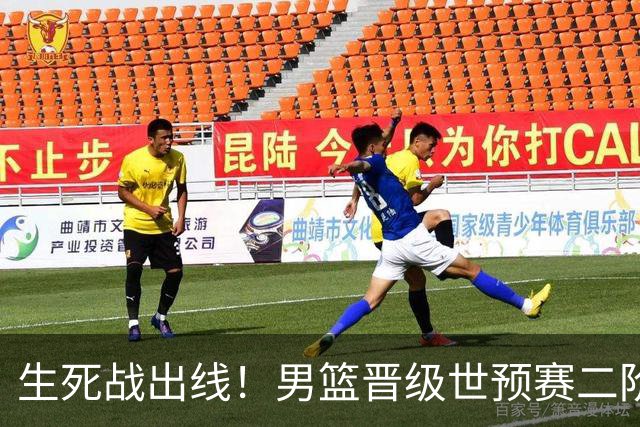 生死战出线！男篮晋级世预赛二阶段，赵继伟直言：球队找回了自信
