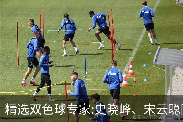 精选双色球专家:史晓峰、宋云聪同中头奖各揽1142万